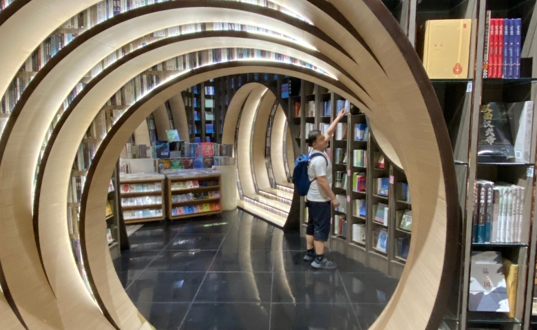 北京鐘書閣